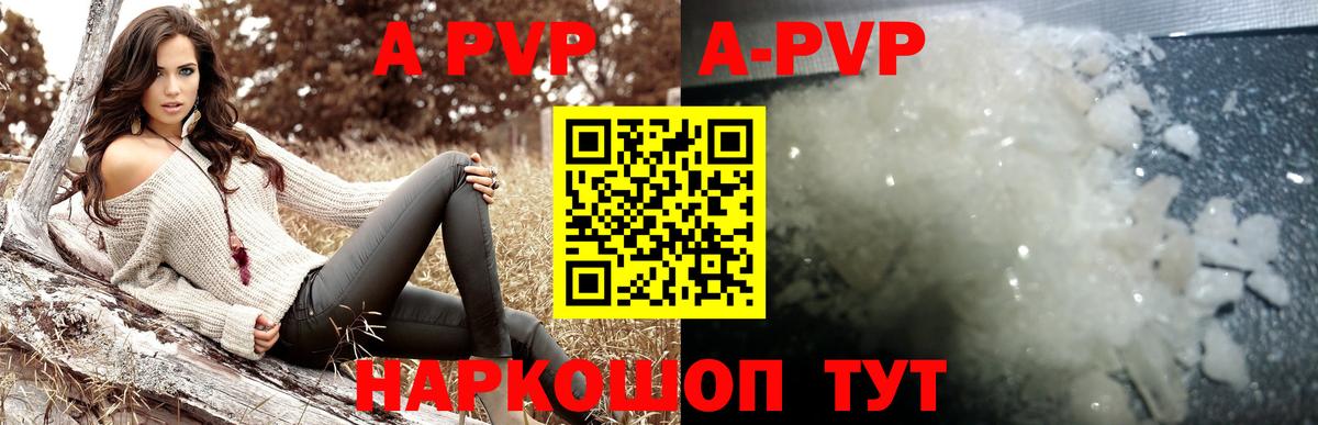 Мефедрон Барнаул