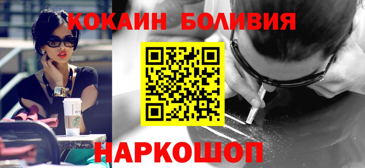 Бошки Шишки  Барнаул  Меф МЯУ МЯУ   ГАШИШ  Вход с VPN 