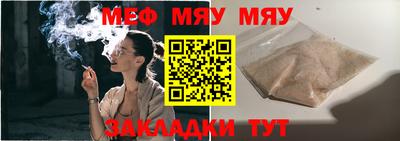 герыч Туймазы