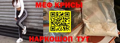 крисы Тула