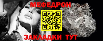 крисы Тула