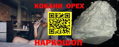 скорость Тулун