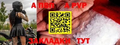 герыч Туймазы