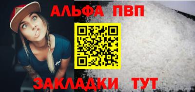 герыч Туймазы