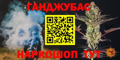герыч Туймазы