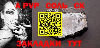 меф VHQ Тверь