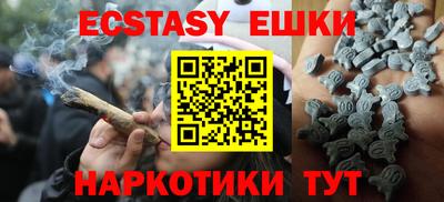 меф VHQ Тверь