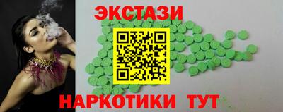 скорость Тулун