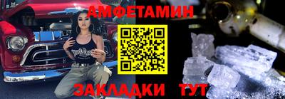 герыч Туймазы