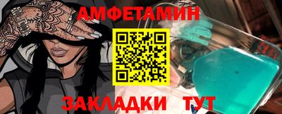 скорость Тулун