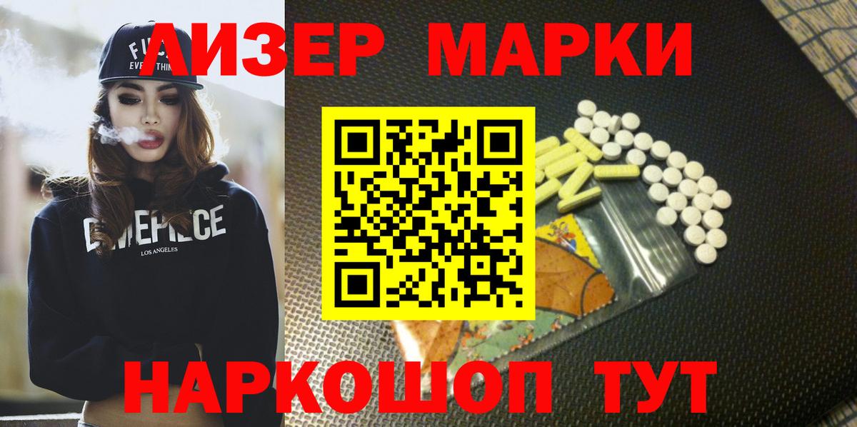 LSD-25 экстази  LSD-25 экстази кислота  Вход с VPN  Барнаул  Лсд 25 экстази ecstasy 