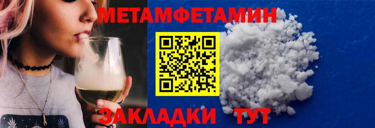 Первитин витя  Вход с VPN  Первитин витя  Барнаул 