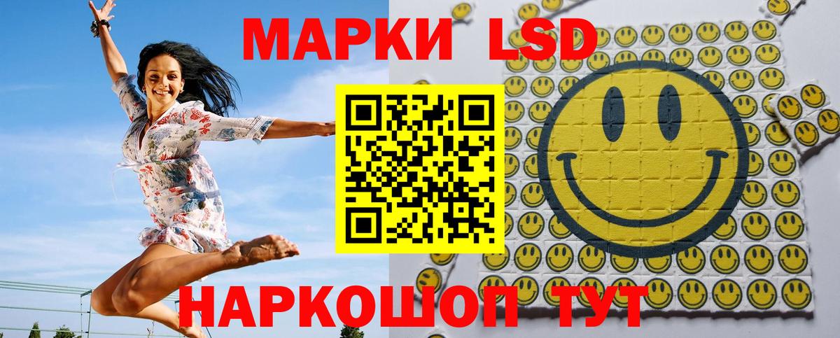 Марки 25I-NBOMe 1,8мг Барнаул