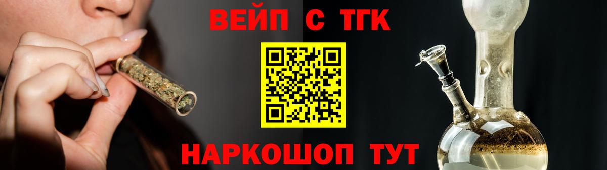 Дистиллят ТГК концентрат Барнаул